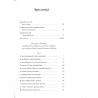 Miednoje. Księga Cmentarna Polskiego Cmentarza Wojennego. T. 1: A-Ł , T. 2 M-Ż . 2 vol.