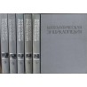 Matematičeskaja enciklopedija. T.1-5 w 5 vol. (komplet)