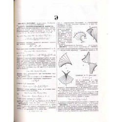 Matematičeskaja enciklopedija. T.1-5 w 5 vol. (komplet)