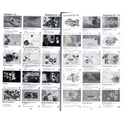 Filokartysta. 5 Aukcja Pocztówek. Warszawa 31 marca 2001 r