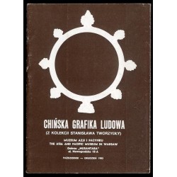 Chińska grafika ludowa (z kolekcji Stanisława Tworzydły), Muzeum Azji i Pacyfiku, The Asia and Pacific Museum in Warsaw, Galeria