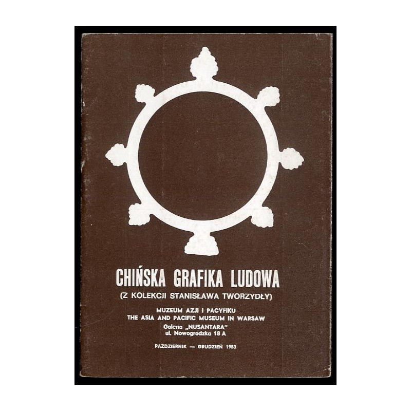 Chińska grafika ludowa (z kolekcji Stanisława Tworzydły), Muzeum Azji i Pacyfiku, The Asia and Pacific Museum in Warsaw, Galeria