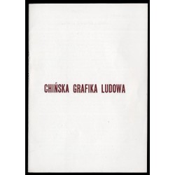 Chińska grafika ludowa (z kolekcji Stanisława Tworzydły), Muzeum Azji i Pacyfiku, The Asia and Pacific Museum in Warsaw, Galeria
