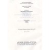Militaria z dawnej kolekcji wilanowskiej. Katalog obiektów zachowanych