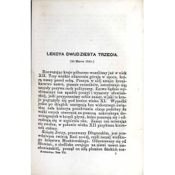 Pisma Adama Mickiewicza. Z portretem autora i ośmią rycinami na stali. T.7/8