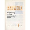 Słownik biograficzny historii powszechnej do XVII stulecia