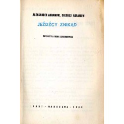 Jeźdźcy znikąd