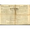 Nowa Reforma. R.35 (1916). Nr 529 (20 października 1916). Wydanie poranne
