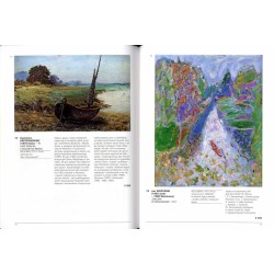 Maria i Andrzej Ochalscy. Dom Aukcyjny OKNA SZTUKI. Aukcja 16 (166). Warszawa, 25 listopada 2010