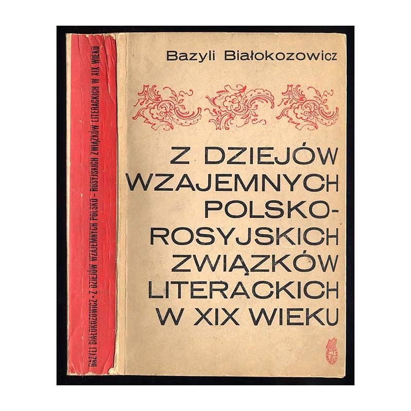 Z dziejów wzajemnych polsko-rosyjskich związków literackich w XIX wieku