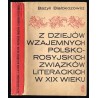 Z dziejów wzajemnych polsko-rosyjskich związków literackich w XIX wieku