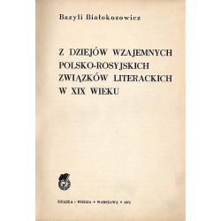 Z dziejów wzajemnych polsko-rosyjskich związków literackich w XIX wieku