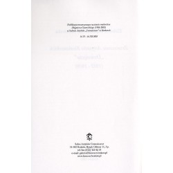 Zrzeszenie Artystów Krakowskich "Dziesięciu" (1932-1939)