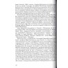 Dagerotyp. Nr 20 (2011) / historia fotografii / dagerotypista Louis Birk / Stanisław Bizański