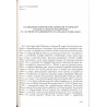 Dagerotyp. Nr 20 (2011) / historia fotografii / dagerotypista Louis Birk / Stanisław Bizański