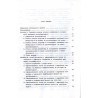 Odpowiedzialność karna w ochronie środowiska. Studium prawnoporównawcze