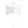 Poeci ziemi lublinieckiej / Walenty Roździeński / Józef Lompa / Juliusz Ligoń / Konstanty Augustyn Damrot / Jan Nikodem Jaroń