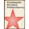 Encyklopedia rewolucji październikowej