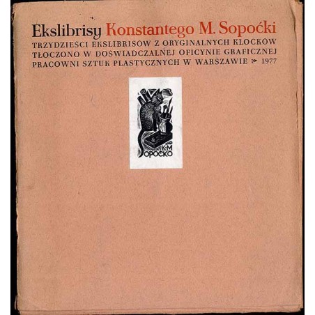 Slovo o Polku Igoreve