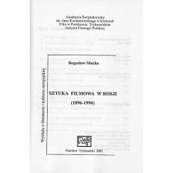 Sztuka filmowa w Rosji (1896-1996)