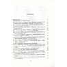 Sprawozdania Wrocławskiego Towarzystwa Naukowego. [Seria] A. Nr 27 (1972)