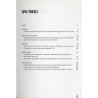 Śląski Rocznik Forteczny. T.1 (2008)