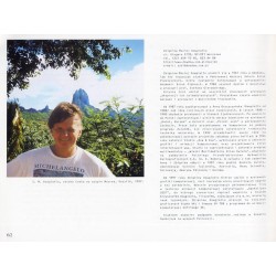 Zbigniew Maciej Dowgiałło. Zagięcie czasoprzestrzeni. Sztuka cyfrowa. Galeria PBK, Warszawa, maj-wrzesień 2000