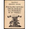 Początki sztuki drukarskiej na Pomorzu w XV wieku