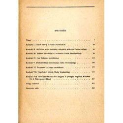 Ideologia narodnicka a literatura rosyjska w latach 1870-1890