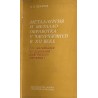Metallurgija i metallobrabitka u Užurčženej v XII veke