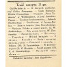 Tęcza. Ilustrowane pismo tygodniowe. R.2 (1928). Z. 21 (26 maja 1928) / Mieczysław Szczepkowski / Jan Parandowski / Ossolineum /