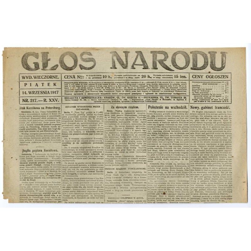 Głos Narodu. R.25 (1917). Nr 217 (14 września 1917). Wydanie wieczorne