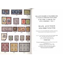 Mail Auction. Tel-Aviv Stamps (Y. Tsachor) Ltd. Closing date for bids 12th March 1997