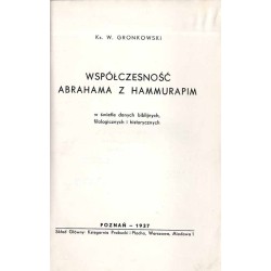Współczesność Abrahama z Hammurapim w świetle danych biblijnych, filologicznych i historycznych
