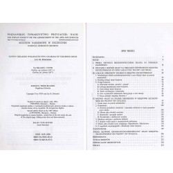 Miasta Księstwa Szczecińskiego do połowy XIV wieku