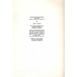 Inwentarz rękopisów Biblioteki Jagiellońskiej. Nr 9001-10 000. Cz.1: 9001-9500