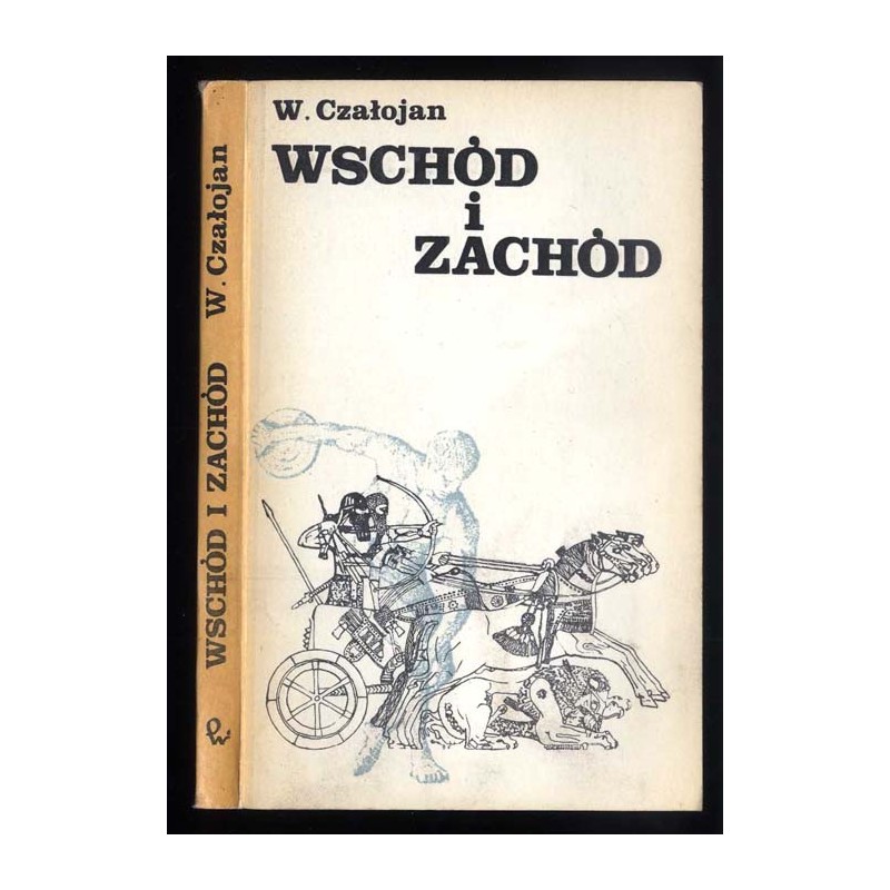 Wschód i Zachód. Dziedzictwo idei w filozofii starożytnej i średniowiecznej