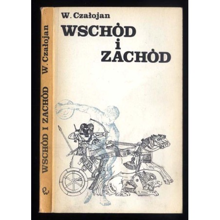 Wschód i Zachód. Dziedzictwo idei w filozofii starożytnej i średniowiecznej