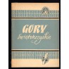 Góry Świętokrzyskie. Przewodnik narciarski