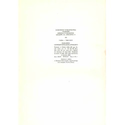 Inwentarz rękopisów Biblioteki Jagiellońskiej. Nr 7001-8000. Indeks