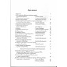 Biuletyn Nr 26 (1996) / [Towarzystwo Opieki nad Oświęcimiem]
