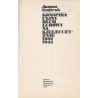 Konspiracyjny ruch ludowy na Kielecczyźnie 1939-1945