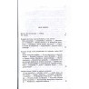 Z minionych lat życia 1892-1945