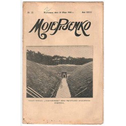 Moje Pisemko. R.26 (1928). Nr 22 (26 maja 1928)