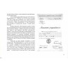 Fajkarstwo w Przemyślu do roku 1945. Wybrane zagadnienia. Informator Muzeum Dzwonów i Fajek Oddziału Muzeum Narodowego Ziemi Prz