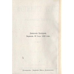 Czasy Stuartów. Powieść historyczna. T. 1-2