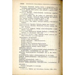 Sprawozdania Wrocławskiego Towarzystwa Naukowego. [Seria] A. Nr 30 (1975)