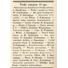 Tęcza. Ilustrowane pismo tygodniowe. R. 2 (1928). Z. 41 (13 października 1928) / Józef Kluska-Stawowski / Stanisław Noakowski /