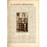 Tęcza. Ilustrowane pismo tygodniowe. R.4 (1930). Z. 52 (27 grudnia 1930) / Stanisław Repeta / dwubarwny drzeworyt Stanisław Racz