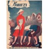 Kobieta. Tygodnik. 1948. Nr 48 (Listopad 1948) [Aniela Kulesza]